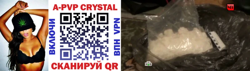 закладка  Вичуга  Alpha PVP крисы CK 