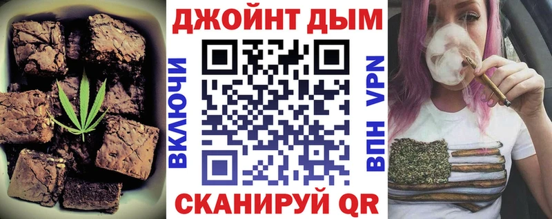 как найти   Вичуга  Еда ТГК марихуана 