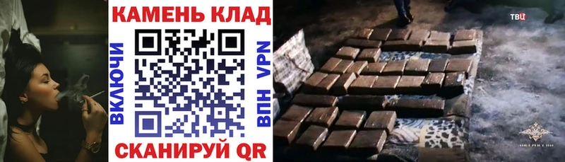 ГАШИШ Изолятор  наркошоп  Вичуга 