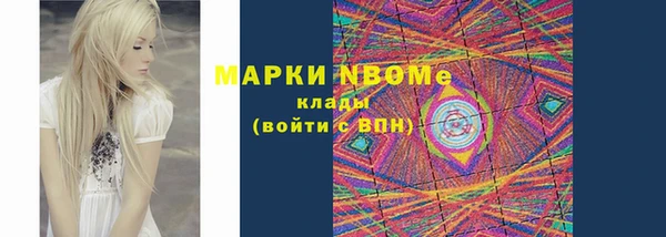 кокс Балабаново