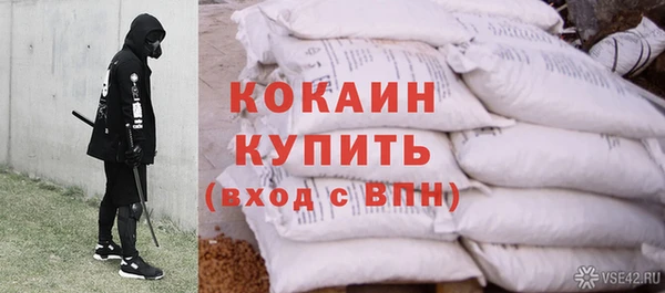 экстази Баксан