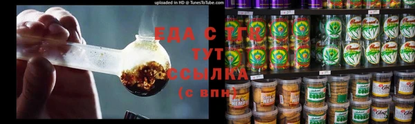 экстази Баксан