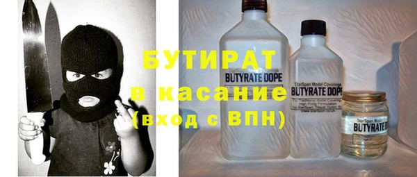 экстази Баксан