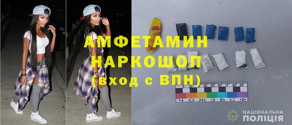 экстази Баксан