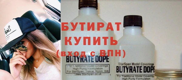 гашиш Арсеньев