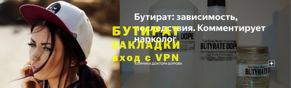 шишки Балахна