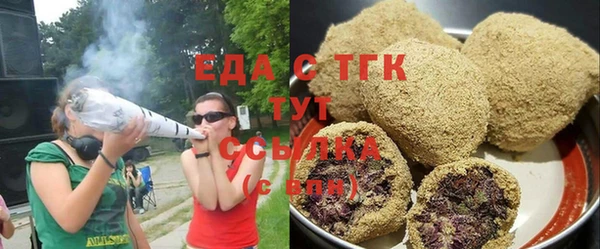 шишки Балахна