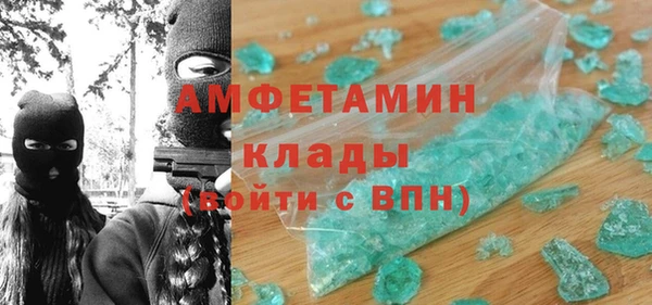 экстази Баксан