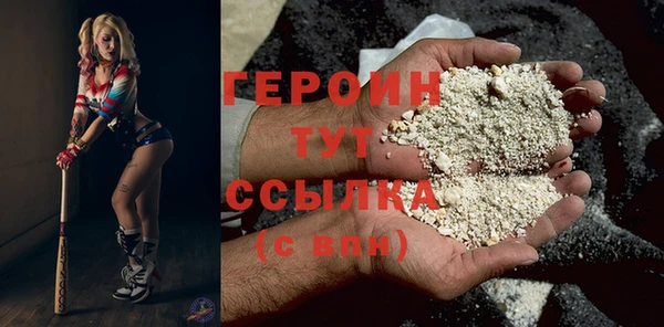 экстази Баксан