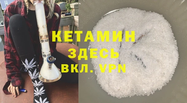 экстази Баксан