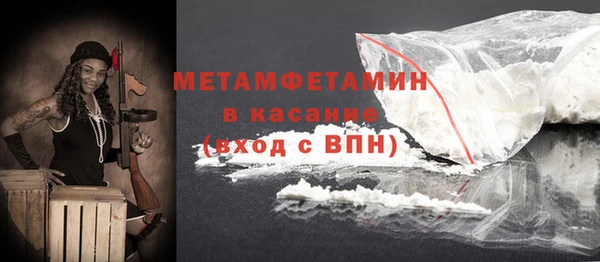 шишки Балахна