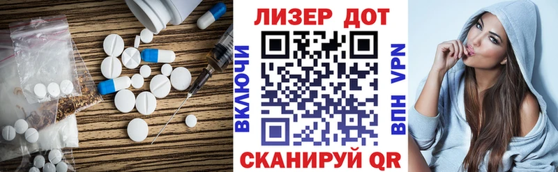 LSD-25 экстази кислота  Вичуга 