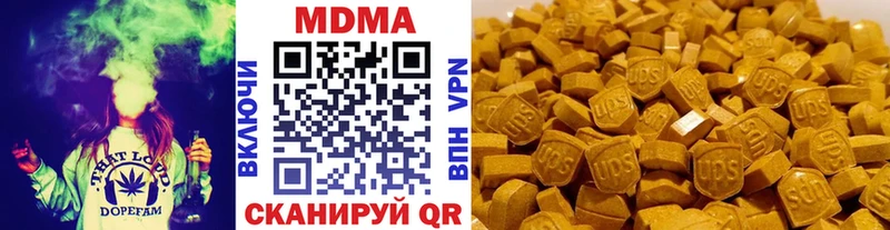 МДМА VHQ  Вичуга 