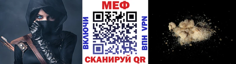 где продают   Вичуга  МЕФ мука 
