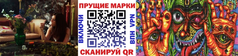 OMG ТОР  Вичуга  Наркотические марки 1,8мг 